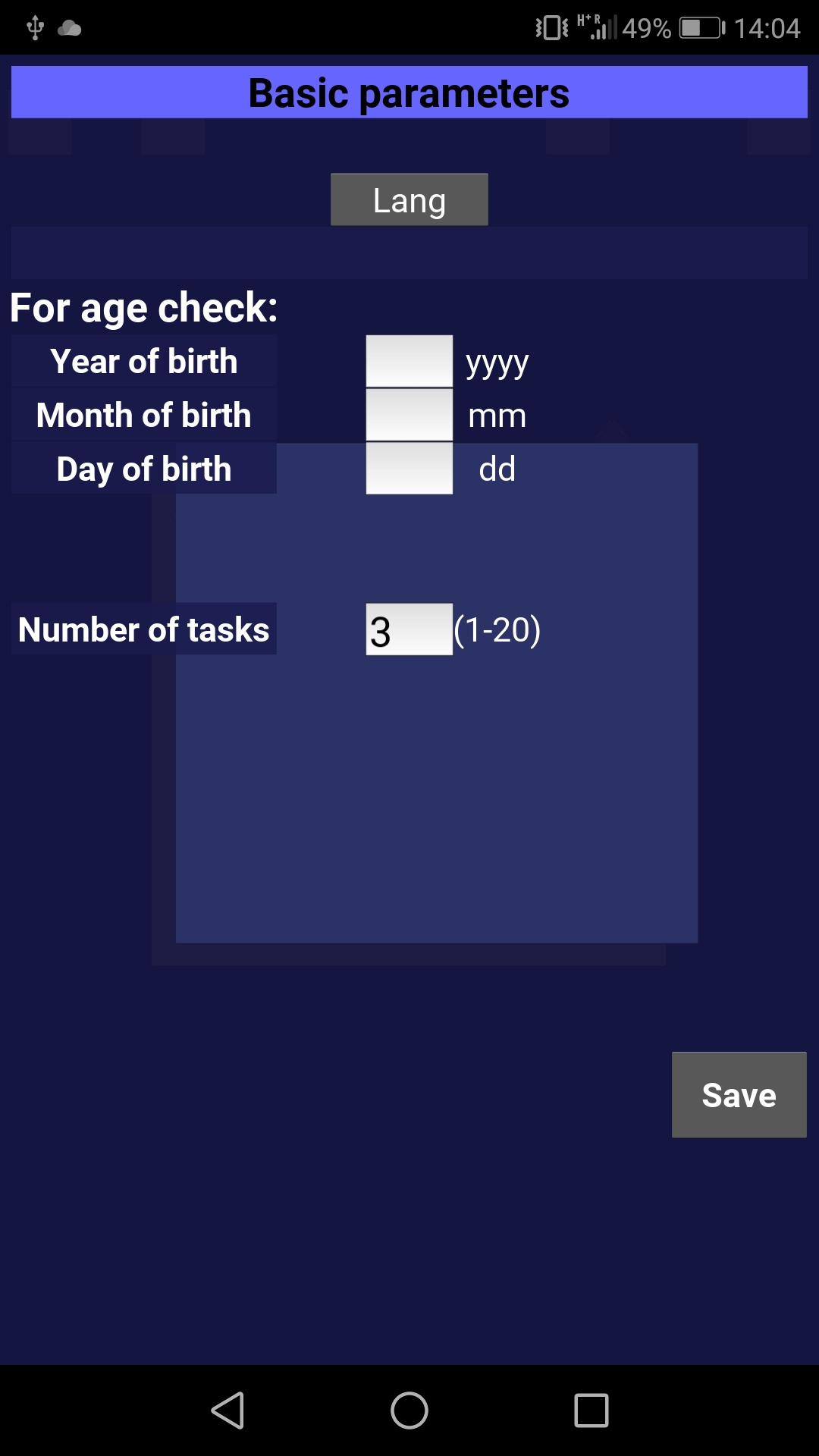 g
price check basic parameters screenshot